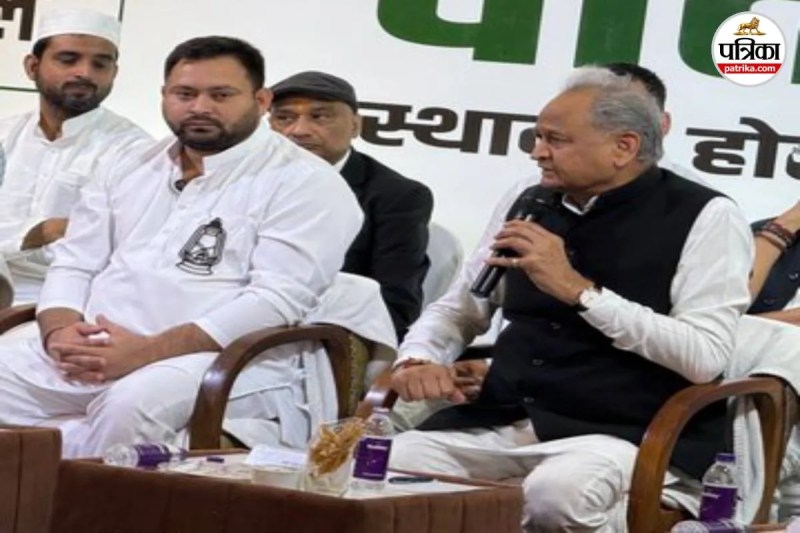 Bihar Election 2025