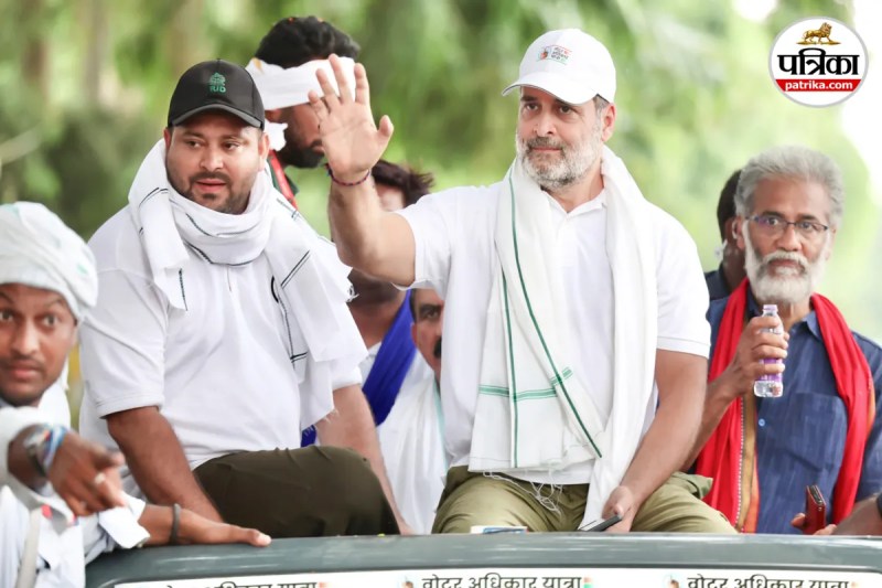 Tejashwi Yadav-Rahul Gandhi