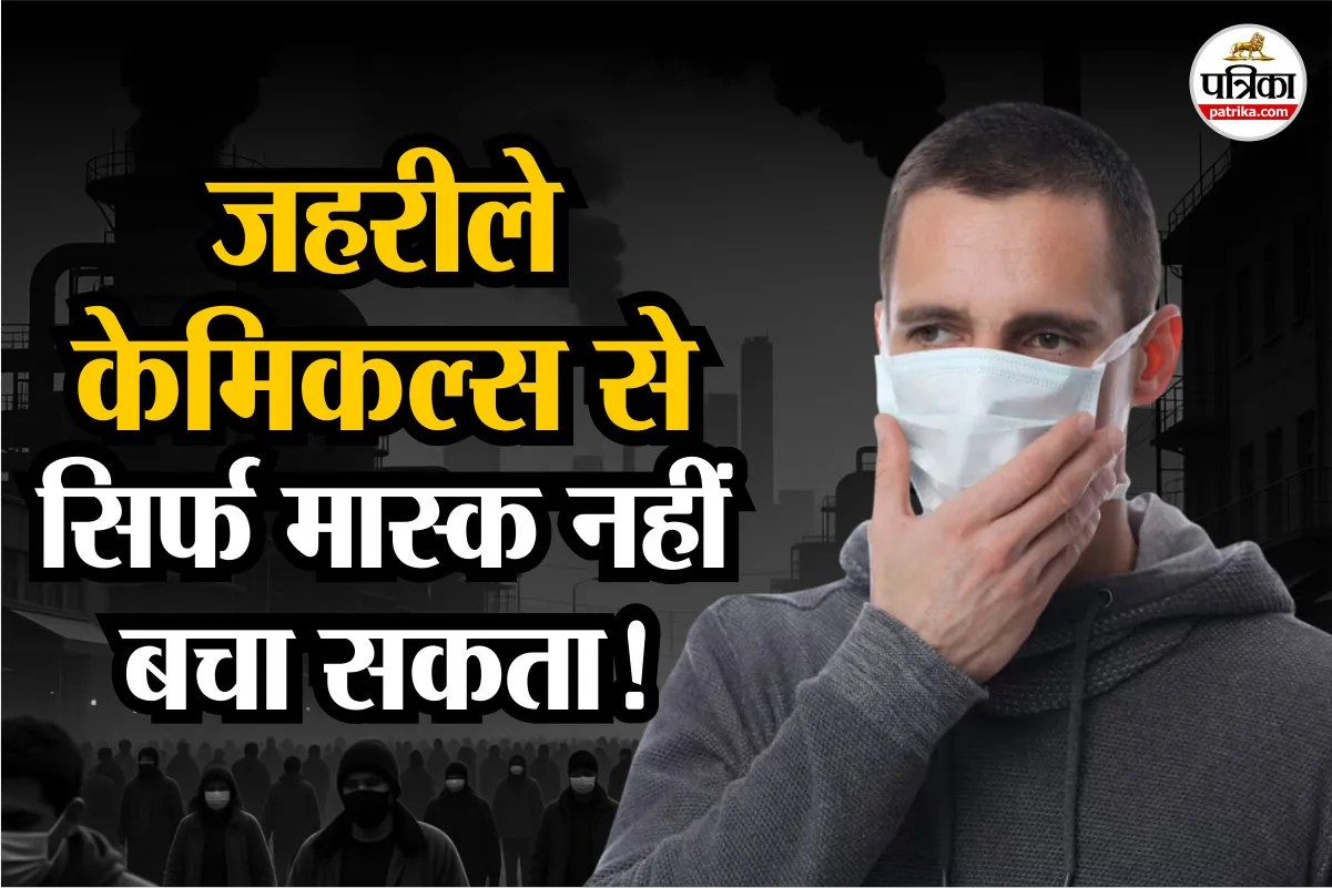 Toxic Chemicals In Daily Life, environmental health experts, Harmful products we use everyday, Toxic chemicals list,