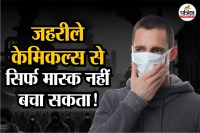 Toxic Chemicals In Daily Life, environmental health experts, Harmful products we use everyday, Toxic chemicals list,