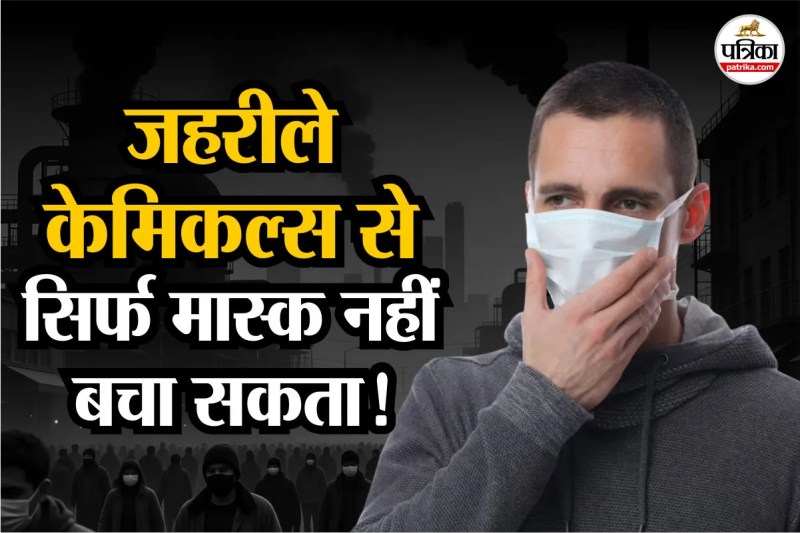 Toxic Chemicals In Daily Life, environmental health experts, Harmful products we use everyday, Toxic chemicals list,