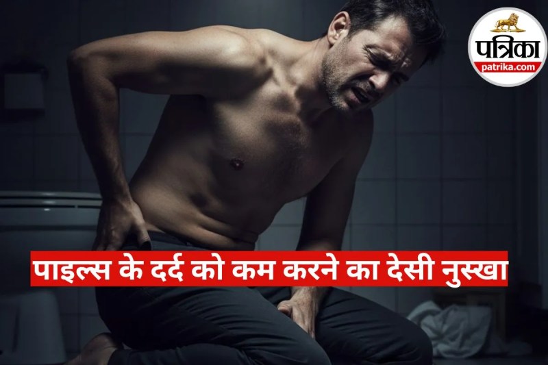 Natural Treatment for Piles