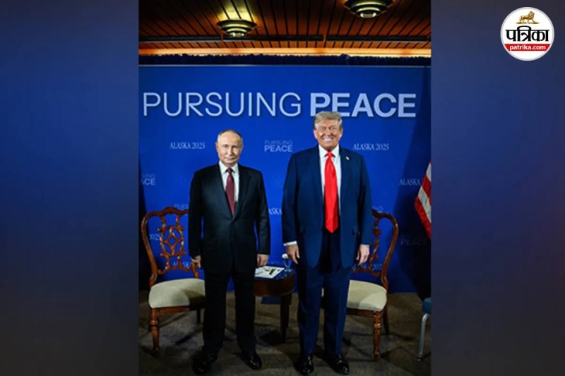 Trump Putin Summit