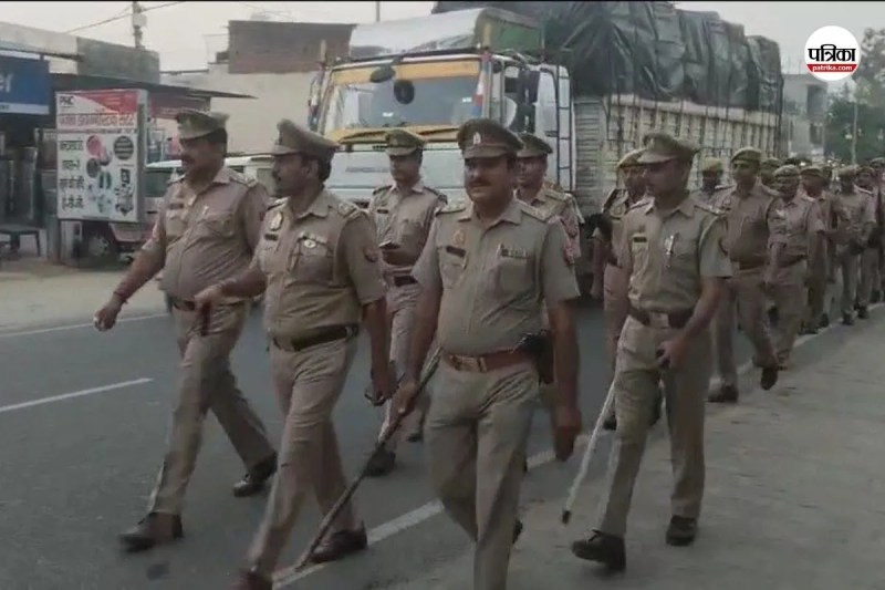 UP Crime