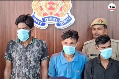 UP Crime