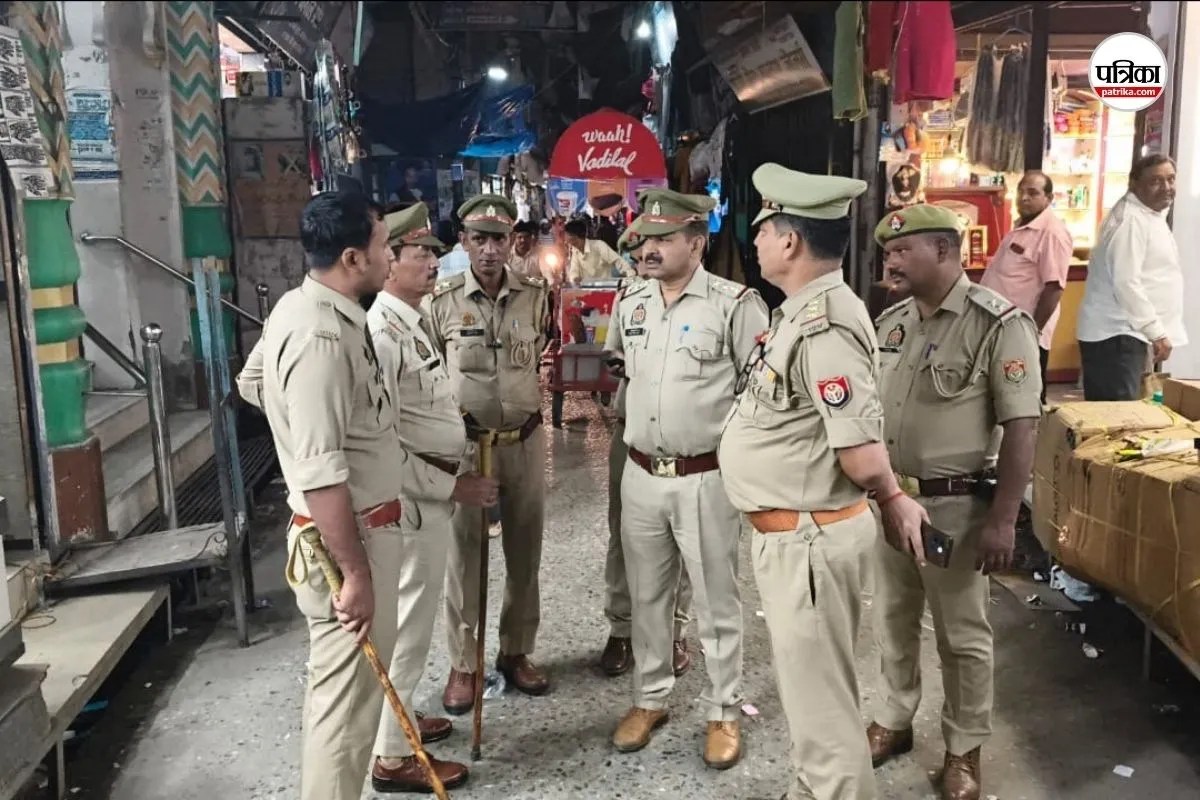 UP Police