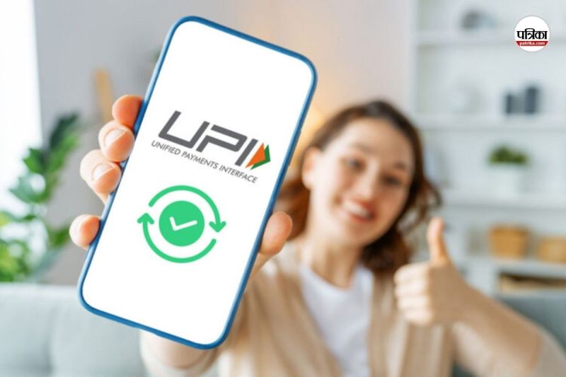 UPI without Pin