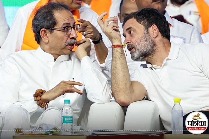 Uddhav Thackeray and Rahul Gandhi