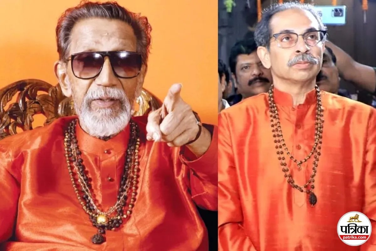Shiv Sena Split in Uddhav Thackeray and Balasaheb Thackeray era