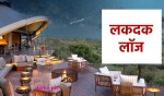 Ultra-luxury lodges to be built in MP and a golf course to be developed.