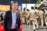 Rajasthan Police
