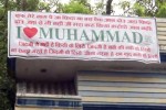 Up news, gorakhpur