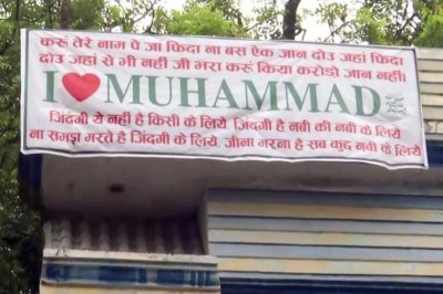 Up news, gorakhpur
