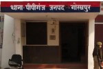 Up news, gorakhpur