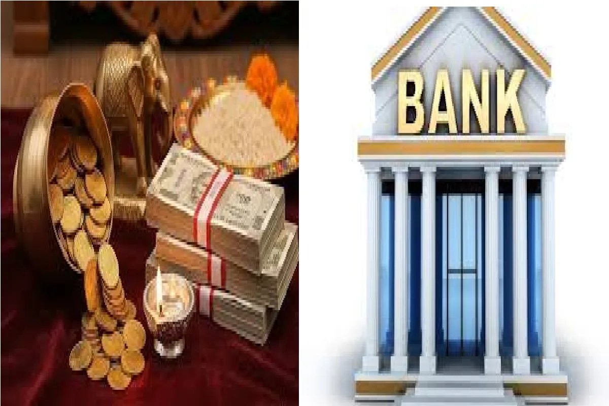 धनतेरस पर नहीं पड़ेगी कैश की कमी! बैंक रहेेंगे खुले, ATM(photo-patrika)