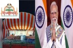 छत्तीसगढ़ राज्योत्सव पर बड़ा तोहफा, प्रधानमंत्री कराएंगे 4500 परिवारों का PM आवास गृह प्रवेश...(photo-patrika)