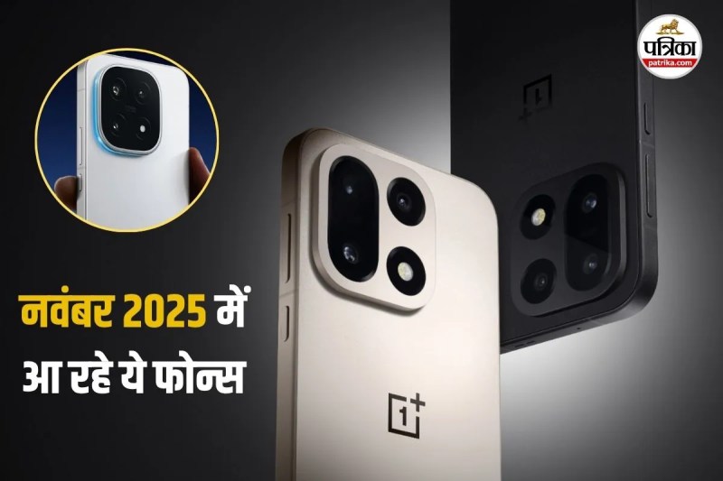 Upcoming Smartphones in November 2025