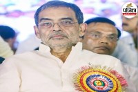 Upendra Kushwaha