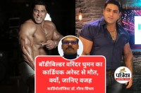 Varinder Ghuman cardiac arrest reason
