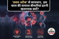 Viral Fever and Co-Infection