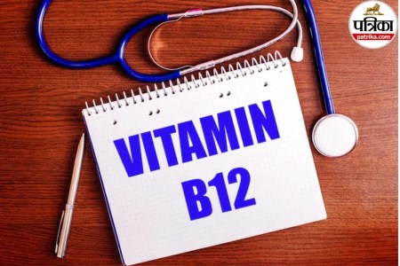 Vitamin-B12 Deficiency Sign,विटामिन B12 की कमी के छुपे लक्षण, health news,