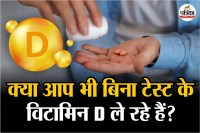 vitamin d,supplement,Health,Deficiency, blood test,