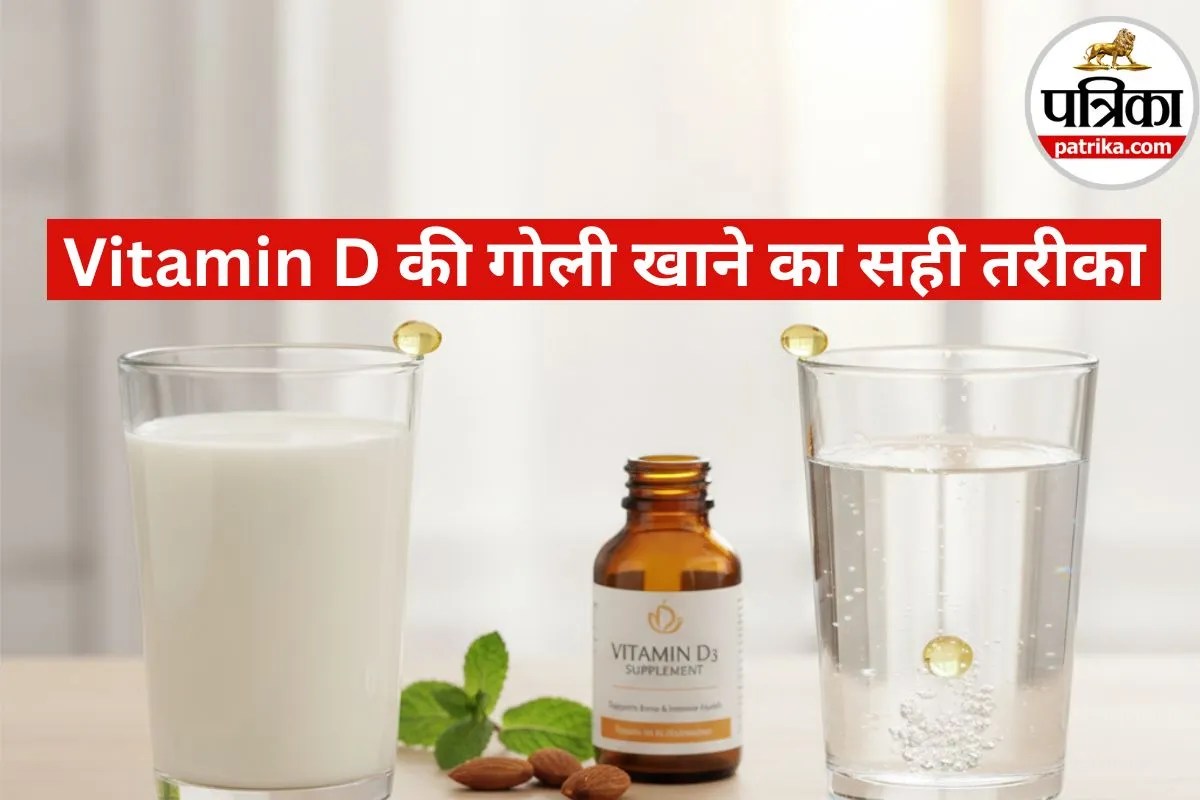 Vitamin D with Milk or Water