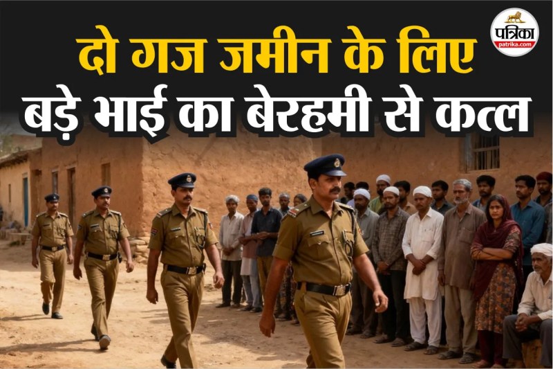 crime, lucknow news, hindi news, up news