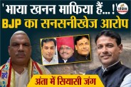 Anta by-election