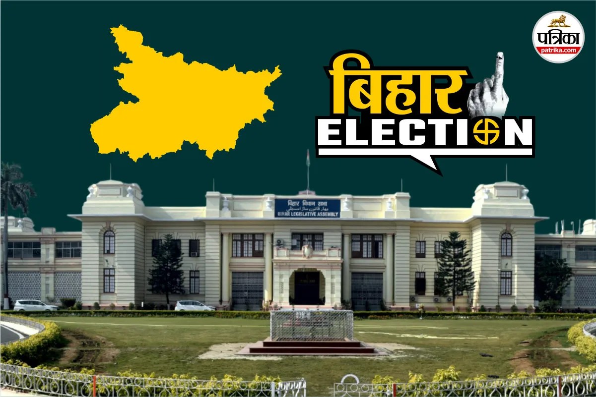 Bihar Election 2025 Live Updates, बिहार चुनाव 2025 लाइव अपडेट्स, Bihar Assembly Election 2025 Live Blog, Bihar Vidhan Sabha Chunav 2025, Bihar Chunav 2025 Live, बिहार विधानसभा चुनाव 2025, Bihar Election Date 2025, बिहार चुनाव तारीख 2025, Bihar Election Commission Press Conference Live, बिहार चुनाव आयोग की प्रेस कॉन्फ्रेंस , Bihar ECI Press Briefing Today, Bihar Election Commission Announcement 2025, Election Commission of Bihar, Bihar Poll Date, Bihar Election Schedule Announcement, Bihar Election CEC Meeting, Bihar Election News in Hindi, Nitish Kumar, Tejashwi Yadav, Chirag Paswan, Samrat Chaudhary, JDU बिहार चुनाव 2025, Bihar Election Breaking LIVE, announcements from Election Commission Bihar
