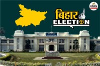 Bihar Assembly Elections