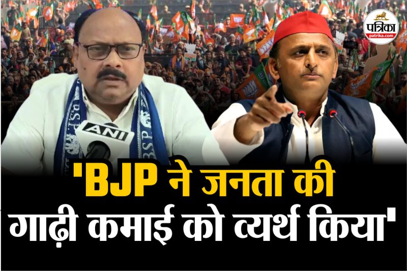 vishwanath pal raised questions on bjp working style