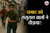 dispute with wife led to his in laws chasing down and beating