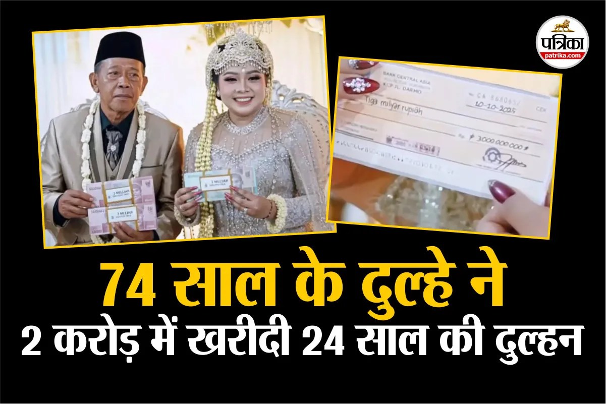 Indonesian 74-year-old man married 24-year-old girl