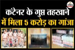Photo: Official X handle of Jhunjhunu Police