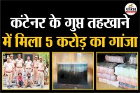 Photo: Official X handle of Jhunjhunu Police