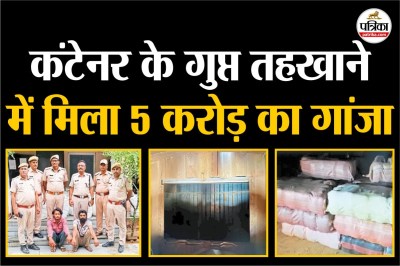 Photo: Official X handle of Jhunjhunu Police