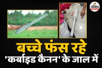 Photo: Patrika Network