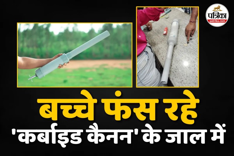 Photo: Patrika Network
