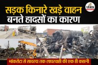 photo; Patrika Network