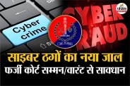 Photo: Patrika Network