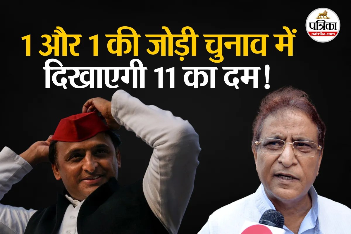 up assembly elections 2027