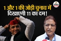 up assembly elections 2027