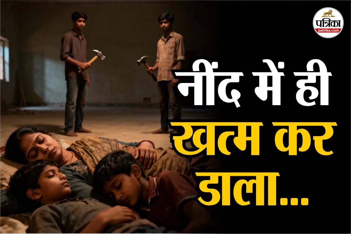 Triple Murder Case Update