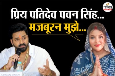 Power star pawan singh, BJP,, Jyoti singh, Lucknow news