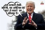 Trump Latin America escalation