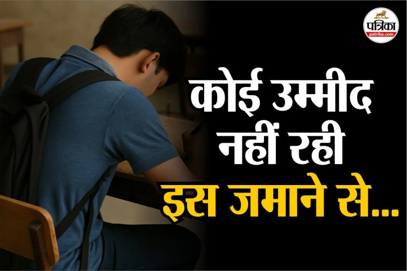 student hangs himself in kanpur