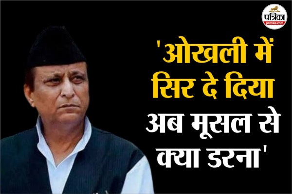 what samajwadi party leader azam khan say on question of leaving politics