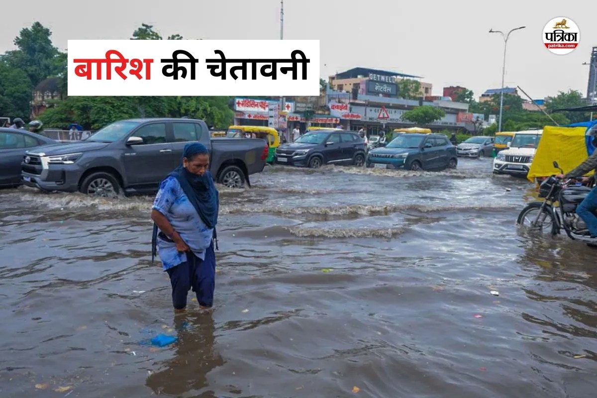 Weather Update Meteorological Department Alert Today in a short while Rajasthan in these 4 districts Light to moderate Rain