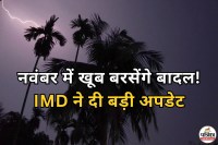 Weather Forecast for November 2025